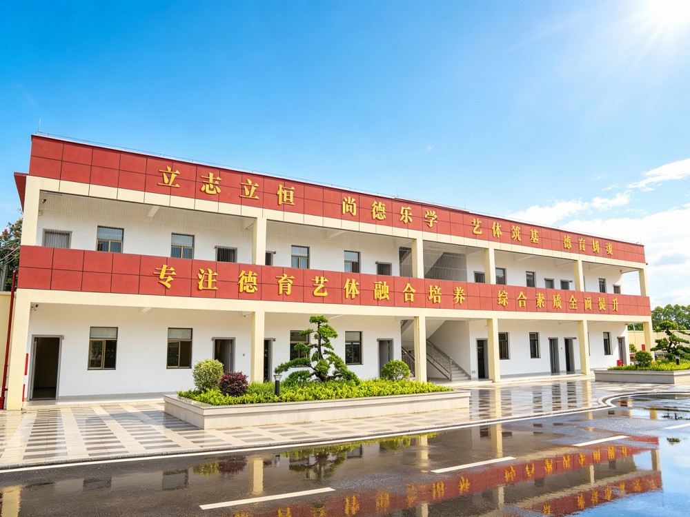 唐山叛逆孩子管教学校怎么选？专业视角的全封闭教育指南