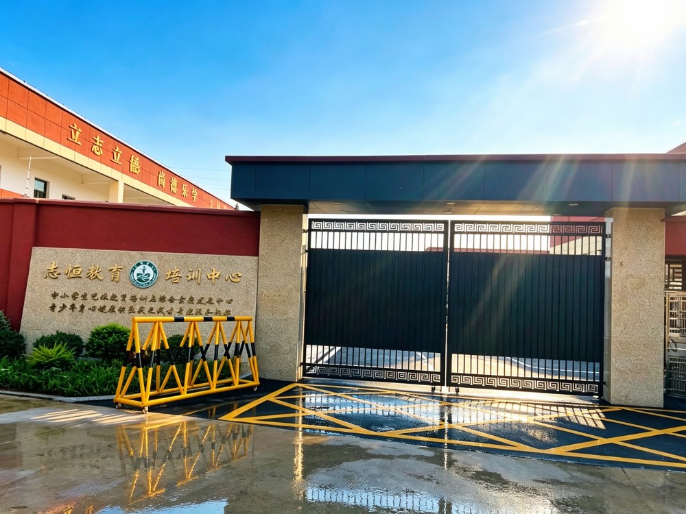 唐山叛逆孩子全封闭管教学校哪家专业？家长选校实操指南